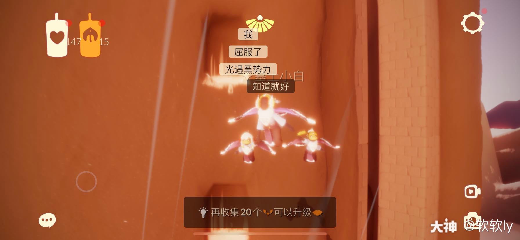 向光遇恶势力低头(今天也是担忧龙骨秃头的一天)