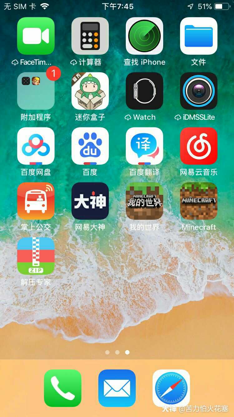 找好友一起玩 模组不是很多 5年老玩家 偏好生存和起床战争 手机 基岩版 或电脑 来自网易大神我的世界圈子 苦力怕火花塞