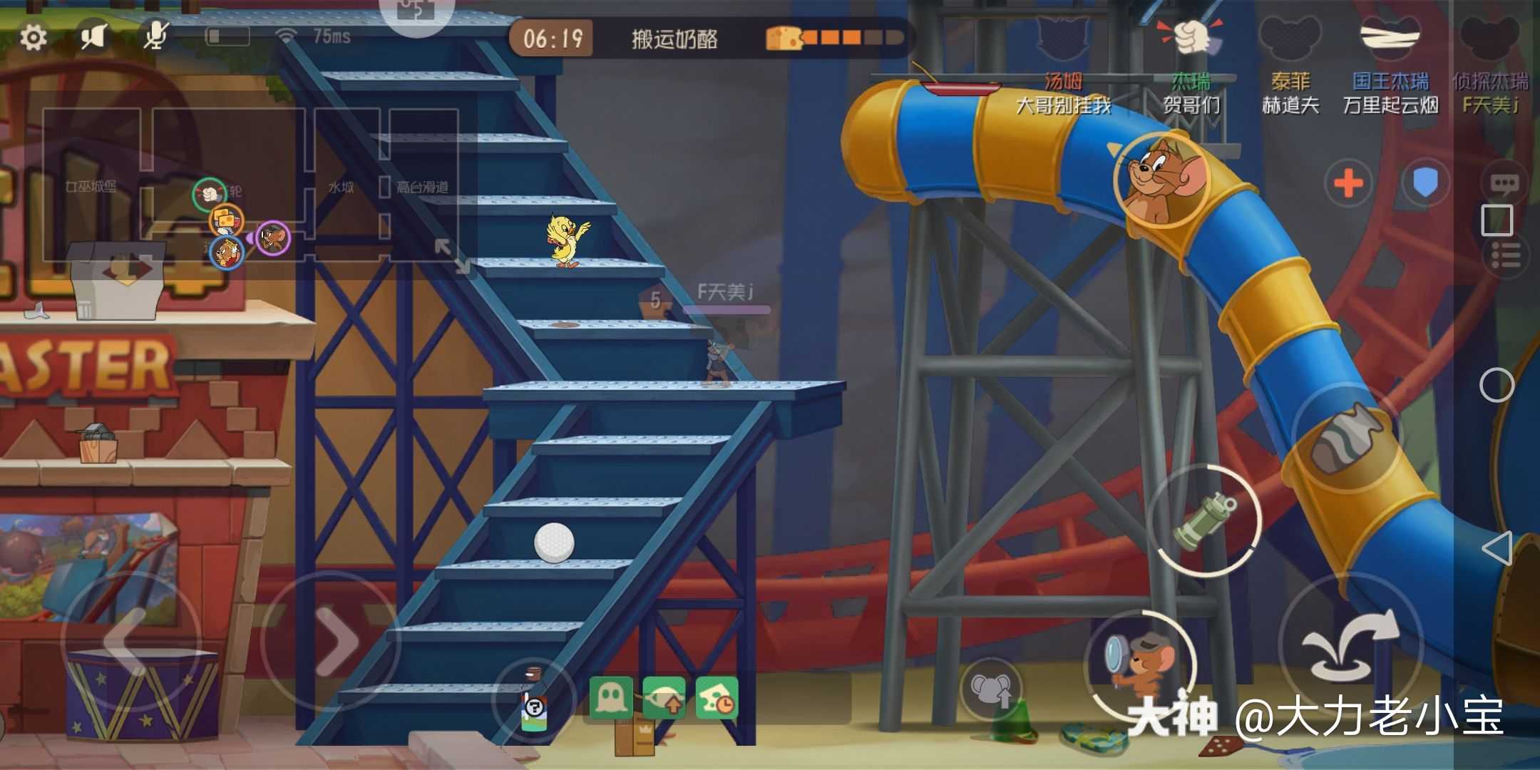 作品名称:猫和老鼠共研服码