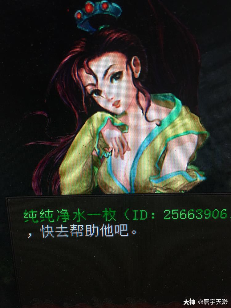 大话红拂女 有人想喝奶茶98_来自网易大神大话西游手游圈子_专治