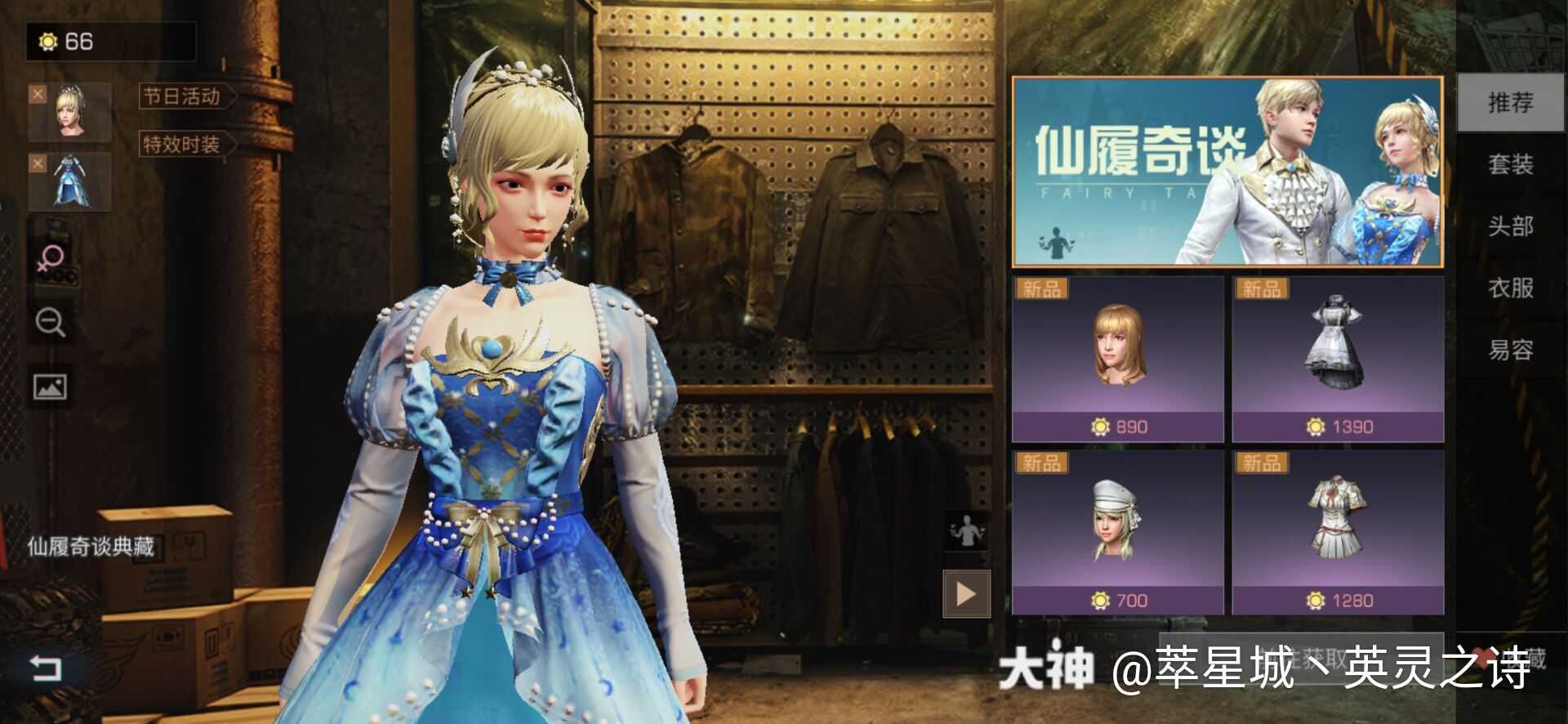 【自由捏脸收集】分享一.