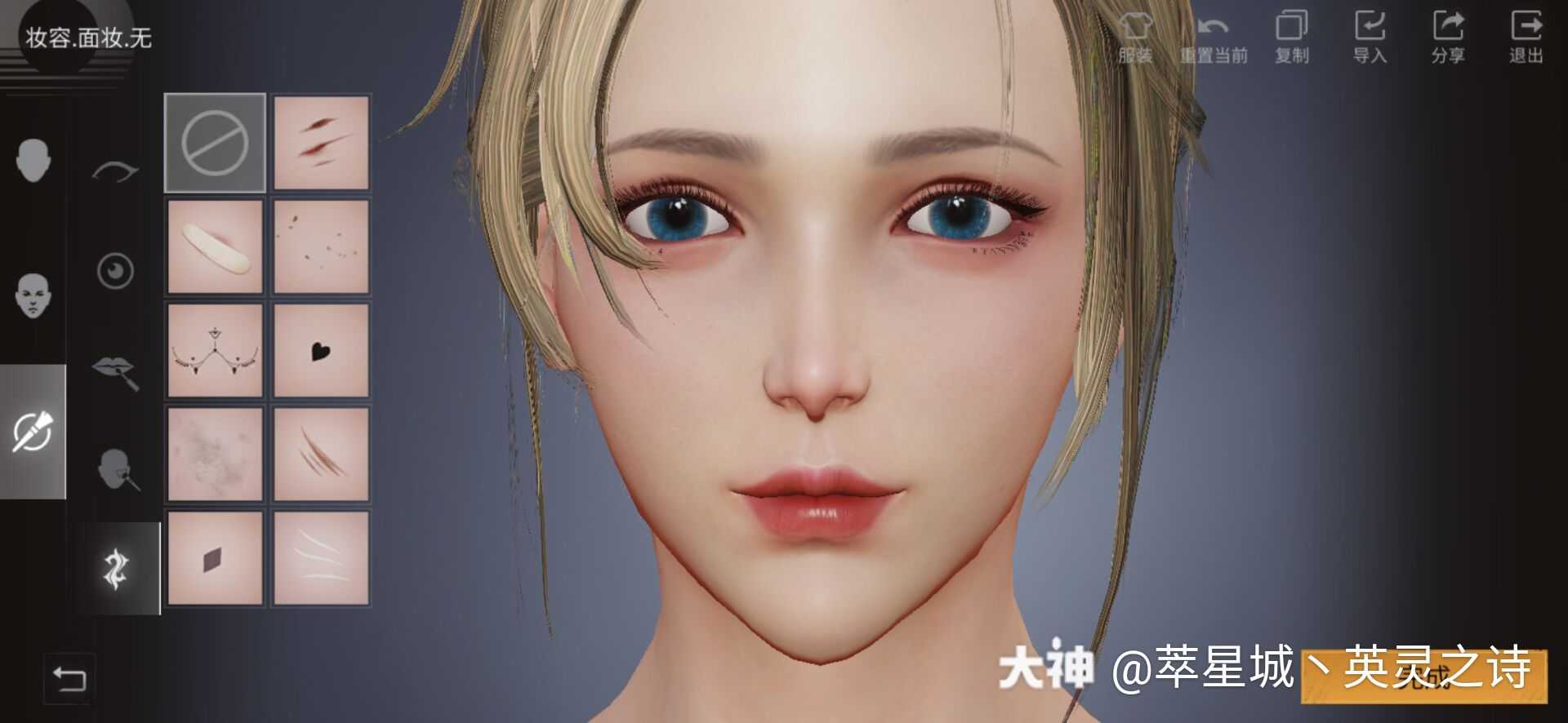 【自由捏脸收集】分享一下集美的捏脸,第一张捏脸界面看起来还不错