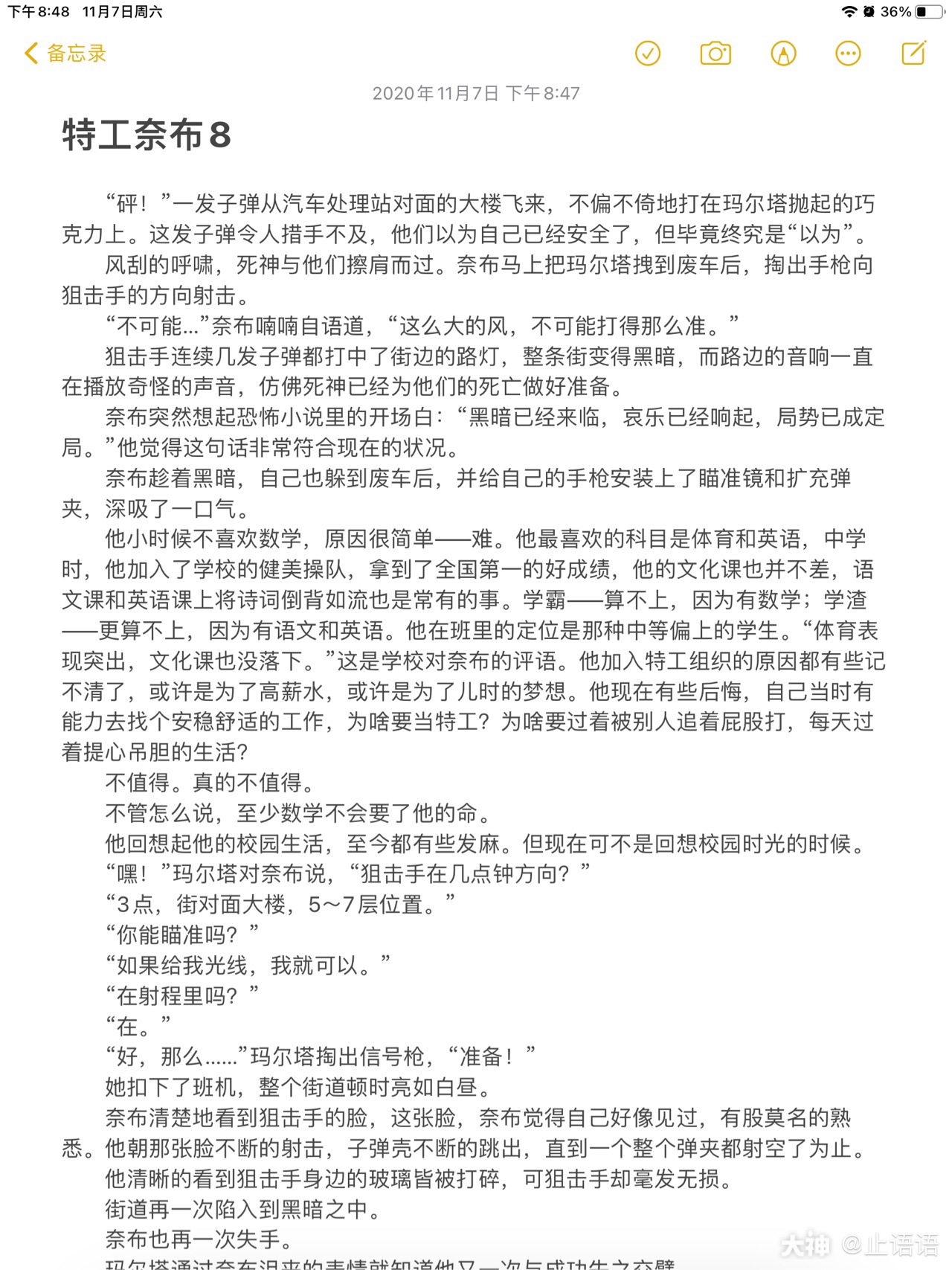 阿槿啊魚丶 宝藏男孩小空丶 B站帕奇利喵 Cc直播神某人 滑稽吹丶瓜子 来自网易大神圈子 止语猫