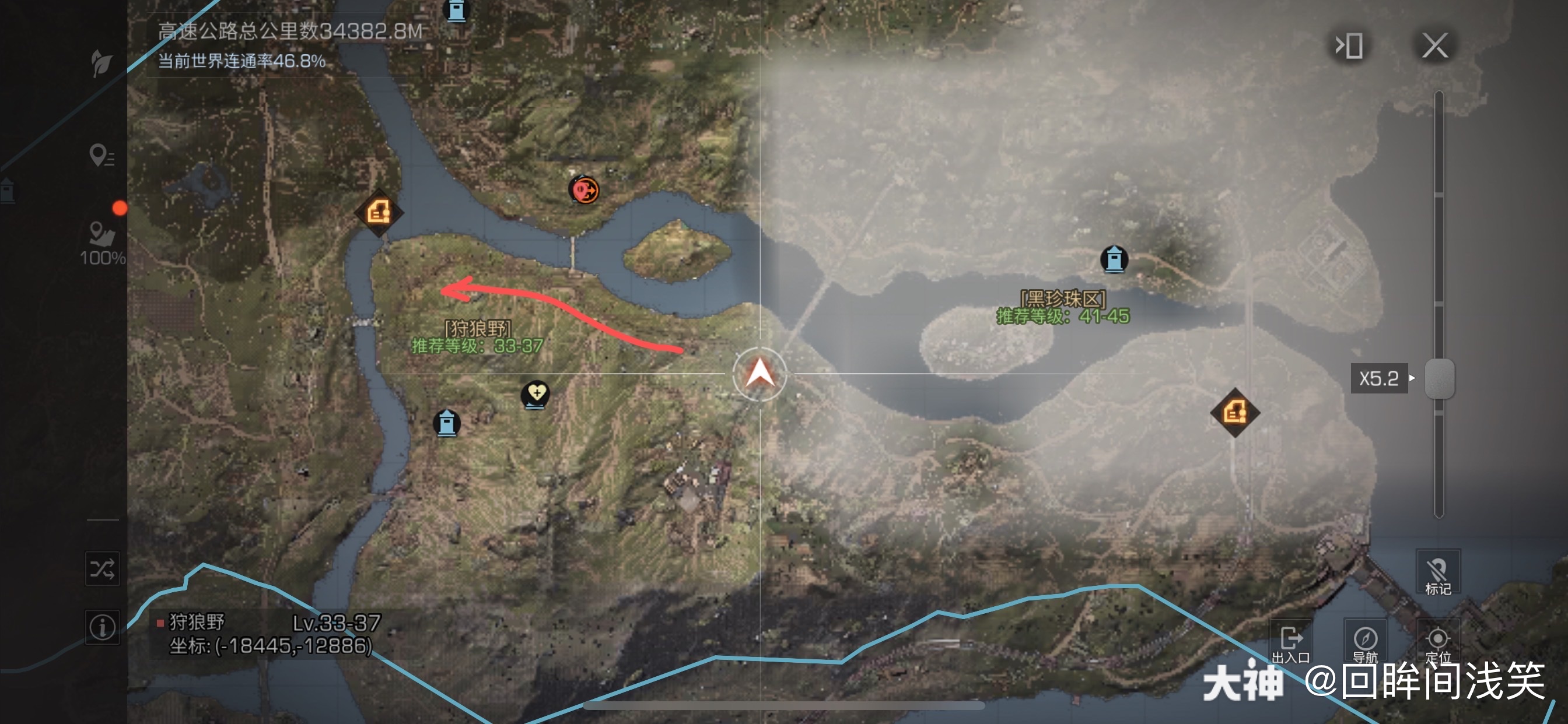 白井日菜子的大神号 大神