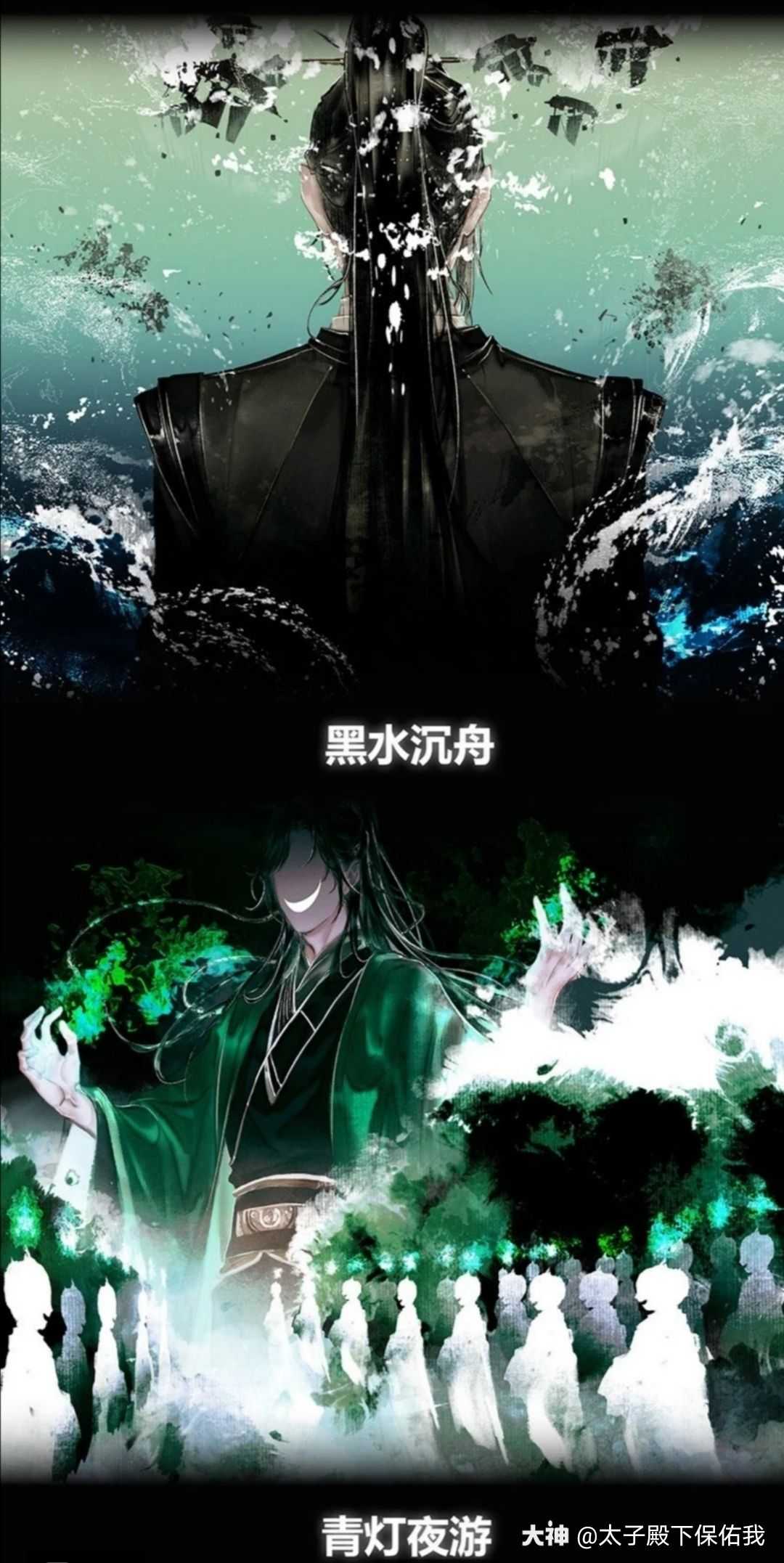 仙京四景,鬼界四害#天官.