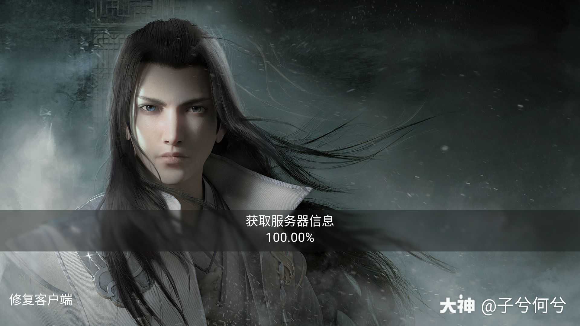 有没有和我一样情况的小伙伴 一直卡这儿进不去的.