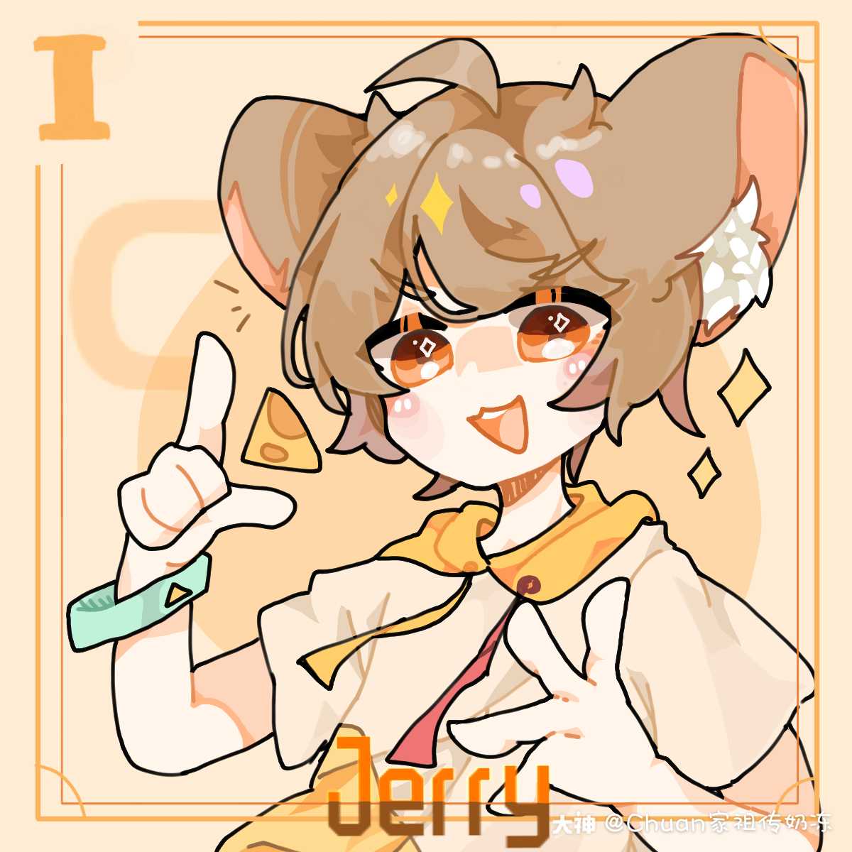 猫和老鼠同人# 精装.