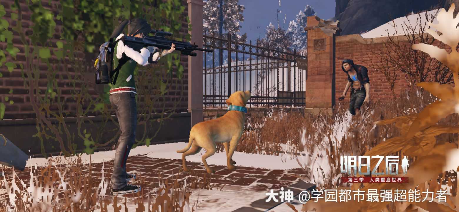明日之后第三季# 和狗子的剧情太好玩了