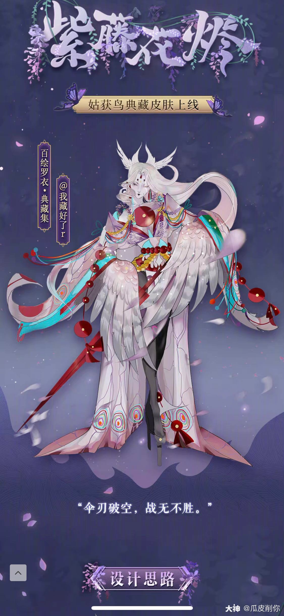 确定这是要上架的典藏?可.