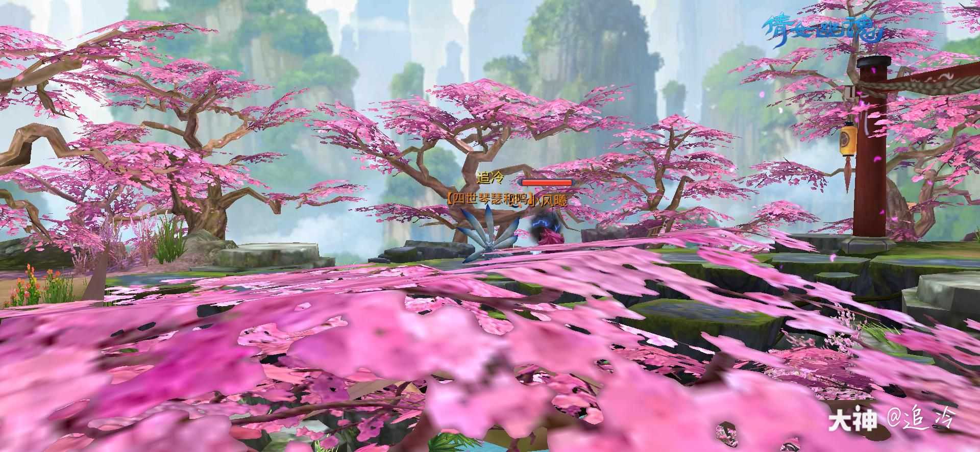 青丘美景,别说变成还挺好看