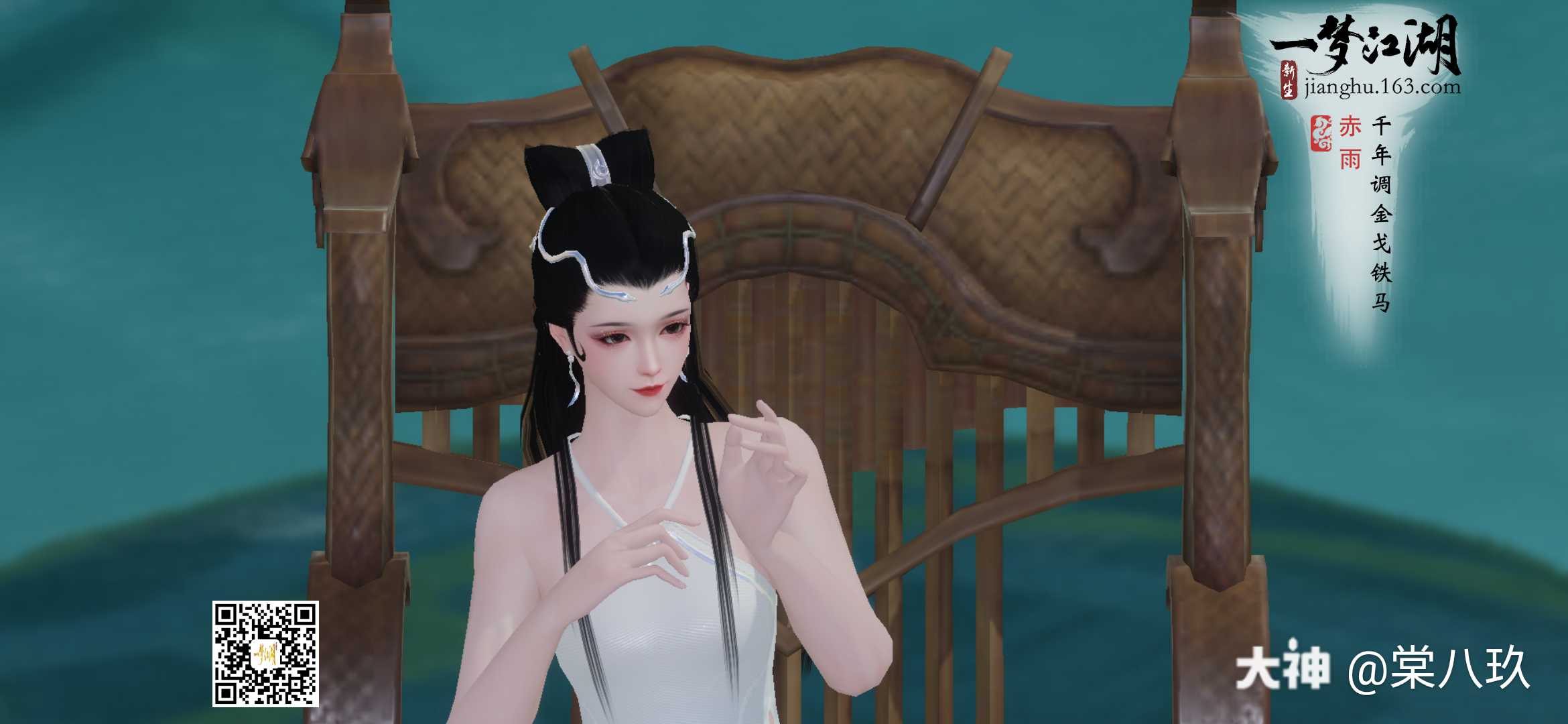 一梦江湖# 春衫薄好好.