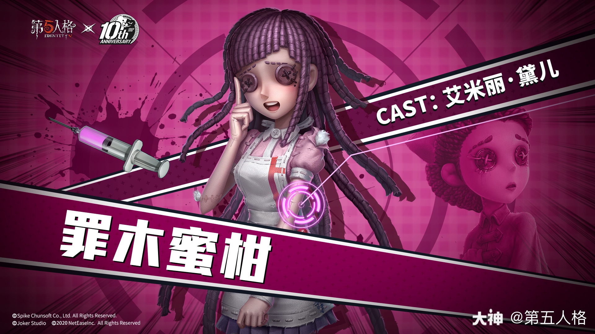 超级好看 许愿罪木蜜柑 医吹狂喜 来自网易大神圈子 Love莉迪亚