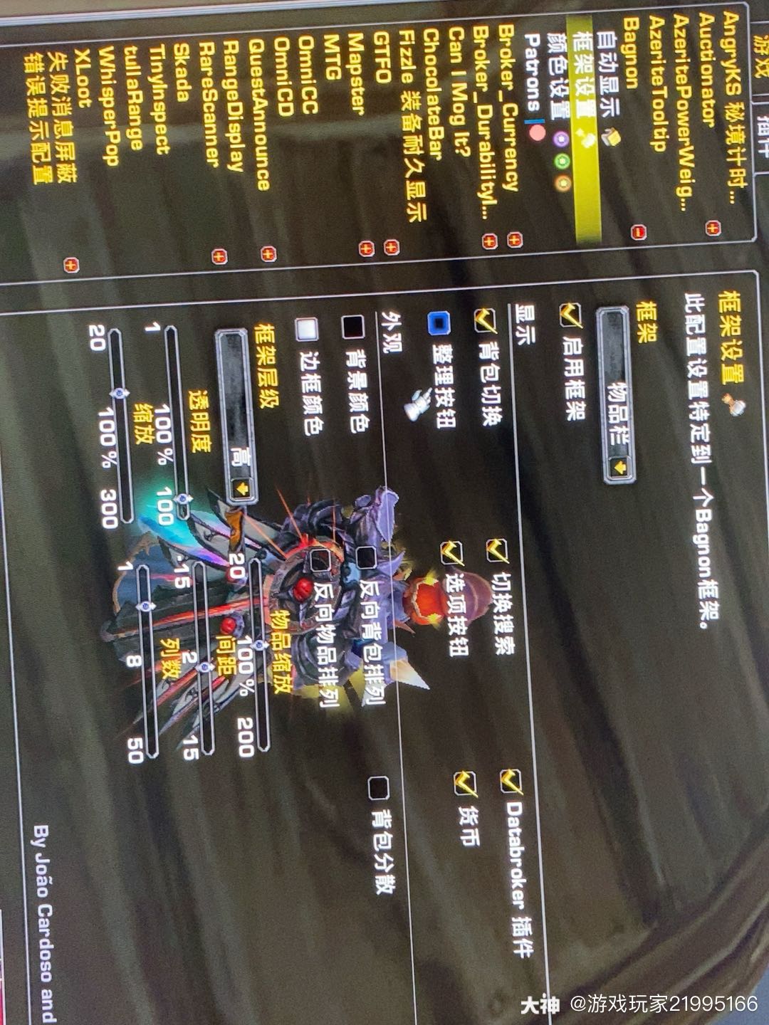 勾了以后每次下线就没有了赶紧修复下_来自网易大神魔兽世界圈子_游戏