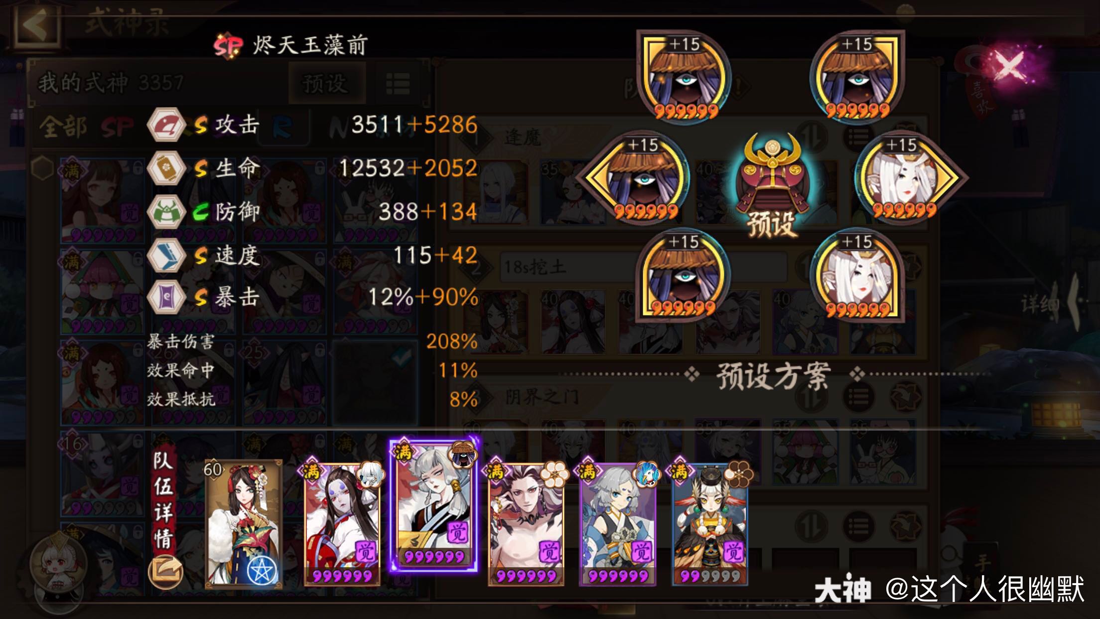 手滑点了举报 真的是举报 我想看看能不能撤回 结果举报了两次 来自网易大神圈子 Alsacesl