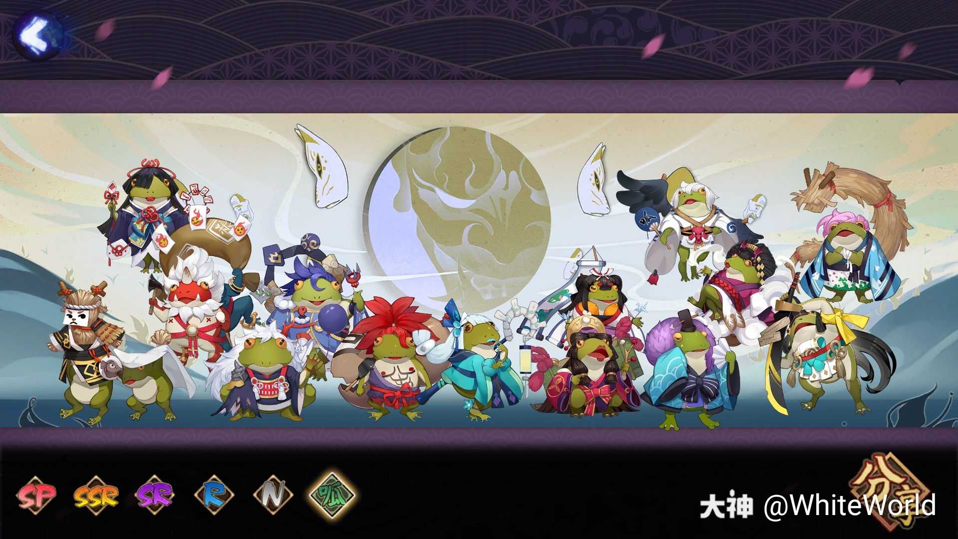 花合战党全图啦,纪念一下.