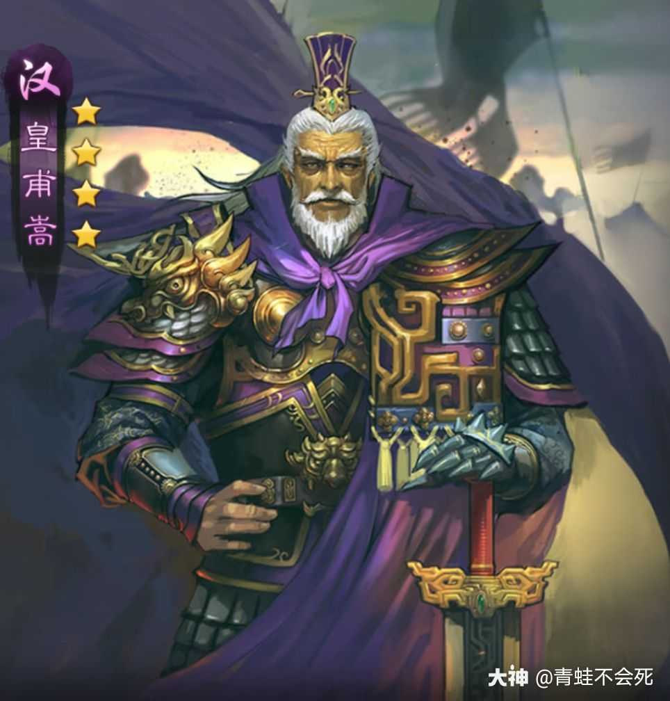 黄埔嵩来一发000000_来自网易大神率土之滨圈子_青蛙不会死