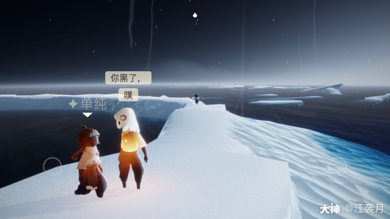 光遇预言季# hhhh.