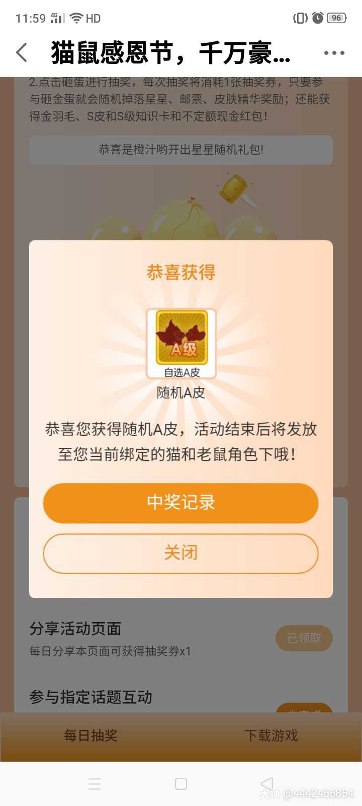 666 来自网易大神圈子 吴宇坤