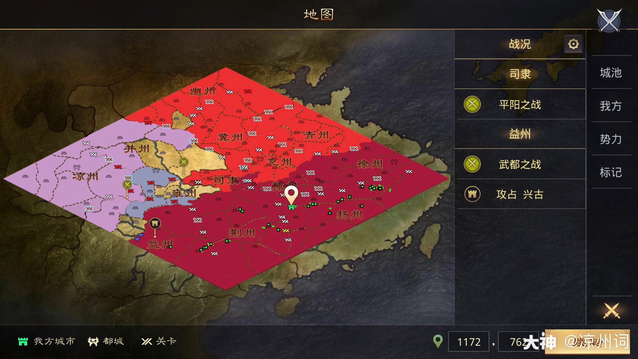 吾即时代——《率土之滨》五周年邀请赛_率土邀请赛_来自网易大神率土