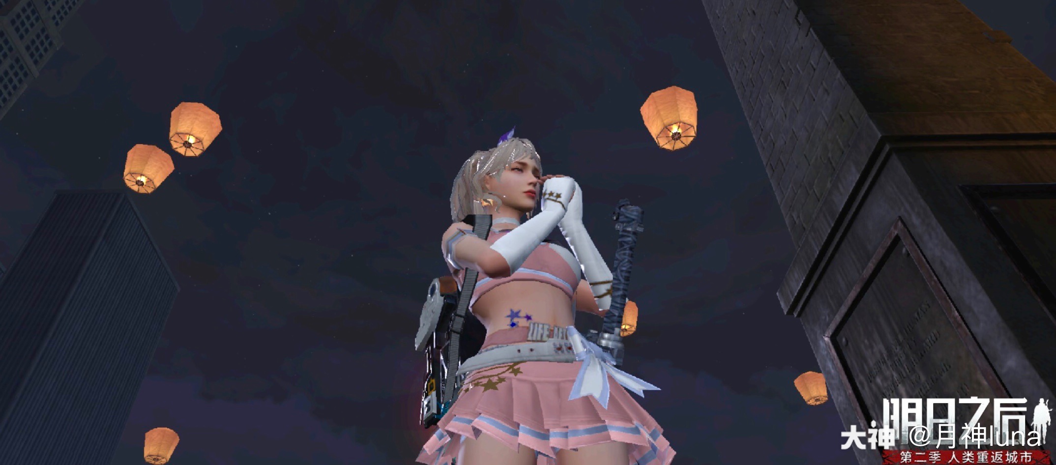 来自网易大神明日之后圈子_月神luna