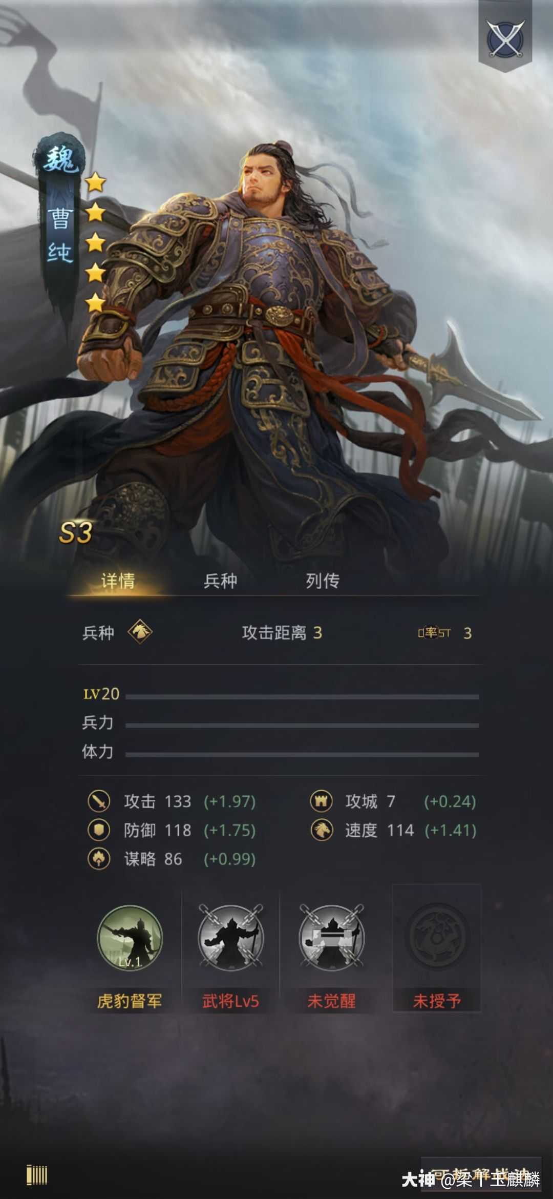 还有两天了,@王异心意驿站 赐予我欧气吧_来自网易大神率土之滨圈子