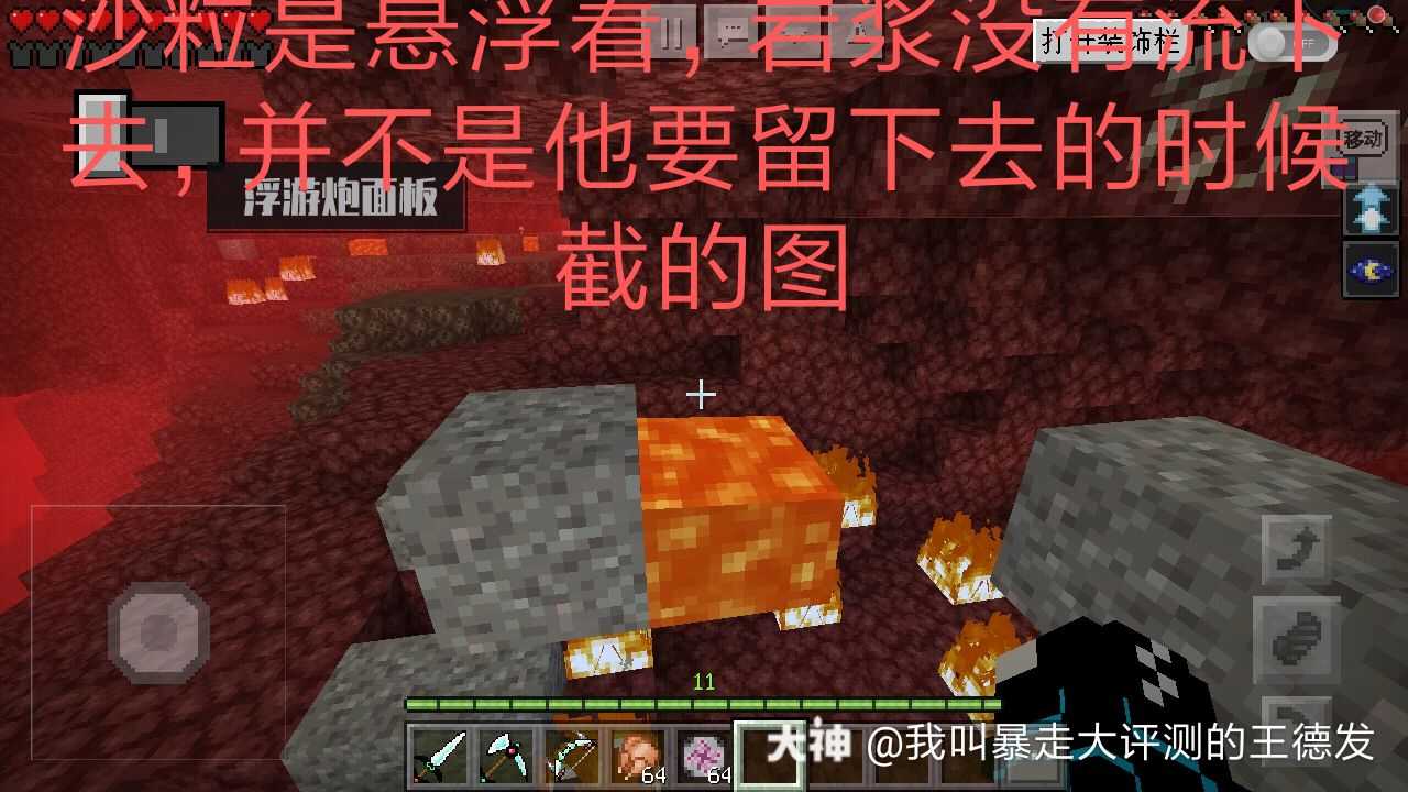 来自网易大神我的世界圈子_式神录音机