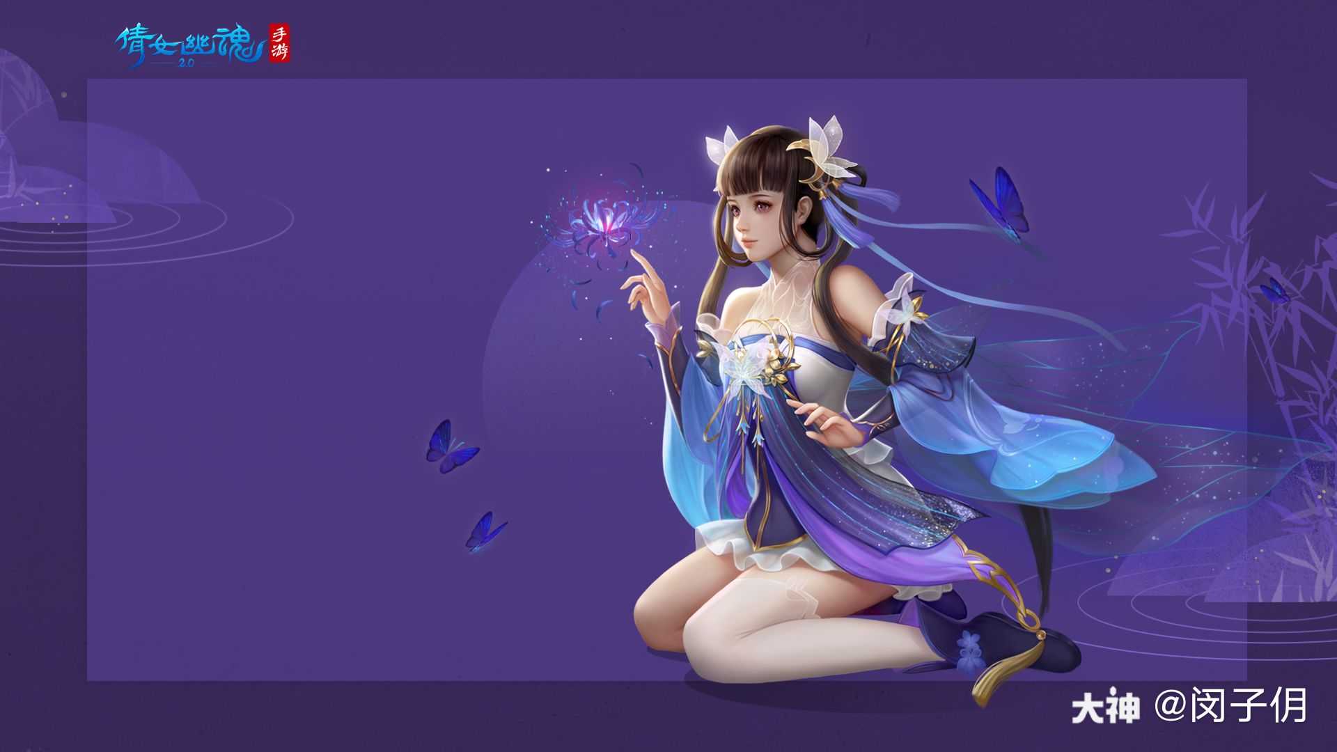 《倩女幽魂》手游 女职业官方壁纸分享只能发九张,剩下的发在评论区里