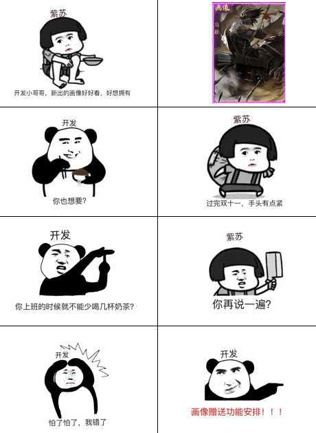 昨天国士会爆料将推出画像赠送功能 小异可以送我一个王异画像嘛 王异心意驿站 来自网易大神率土之滨圈子 帅帅的老王同志 昨天国士会爆料将推出画像赠送功能 小异可以送我一个王异画像嘛 王异心意驿站 来自网易大神率土之滨圈子 帅帅的老王同志