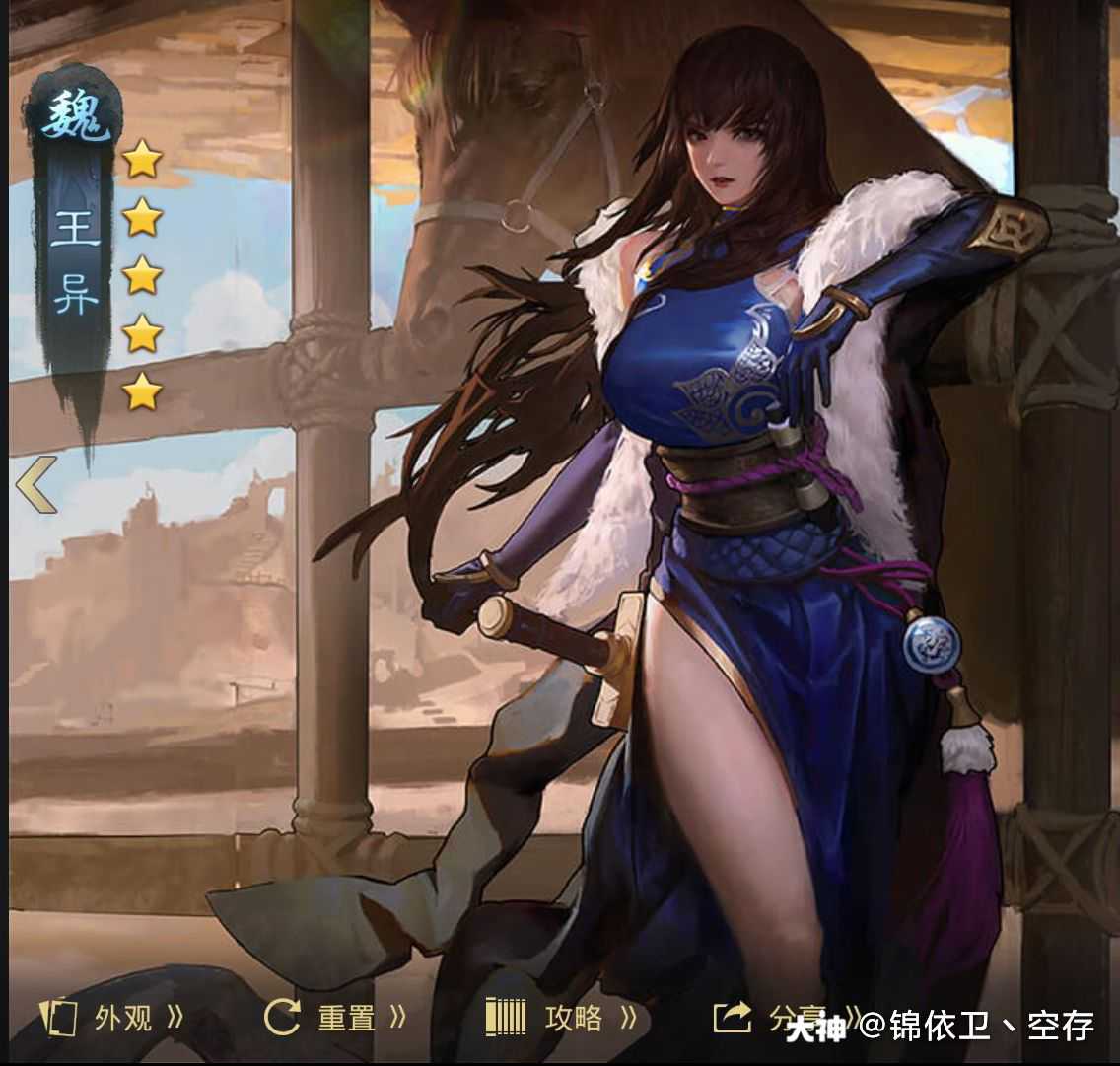 来点三皇吕蒙马超关妹张机_(0728l`」 ∠)_来自网易大神率土之滨