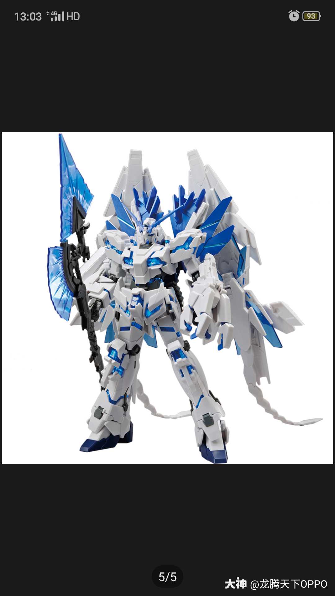 重装上阵冬日限定设计周# 作品名称:独角兽一号机