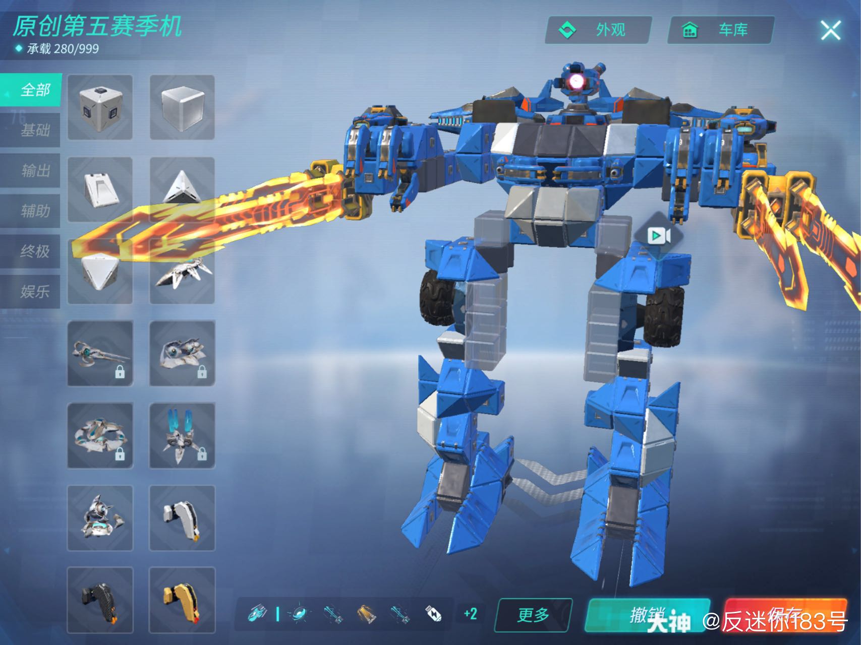 第五赛季机甲_来自网易大神重装上阵圈子_反迷你183号