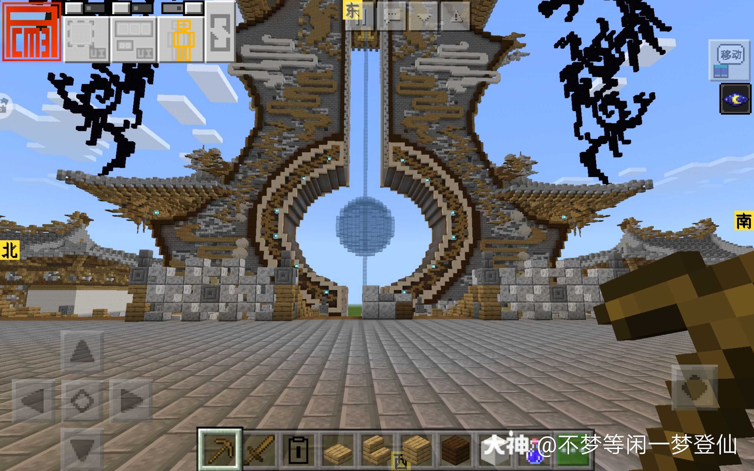 钦天宫观星阙完工_来自网易大神我的世界圈子_不梦等闲一梦登仙