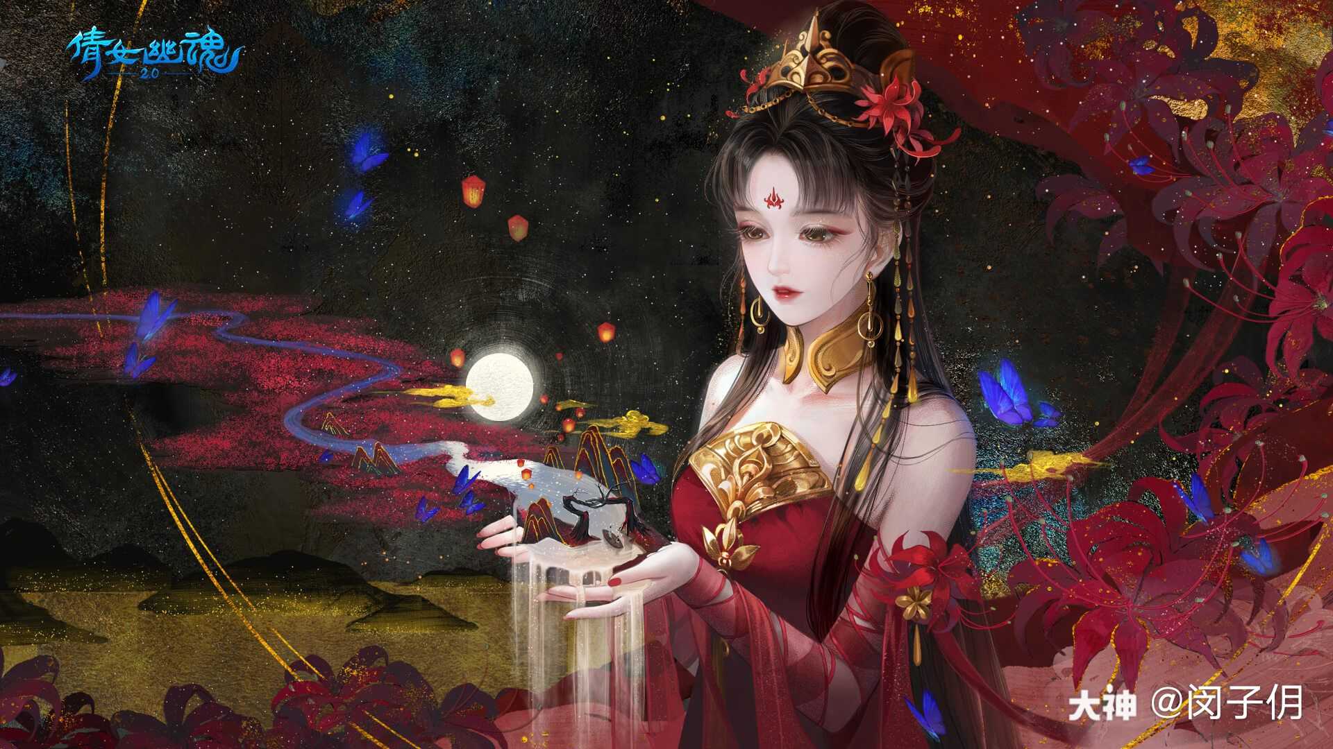 倩女幽魂手游高清壁纸图片