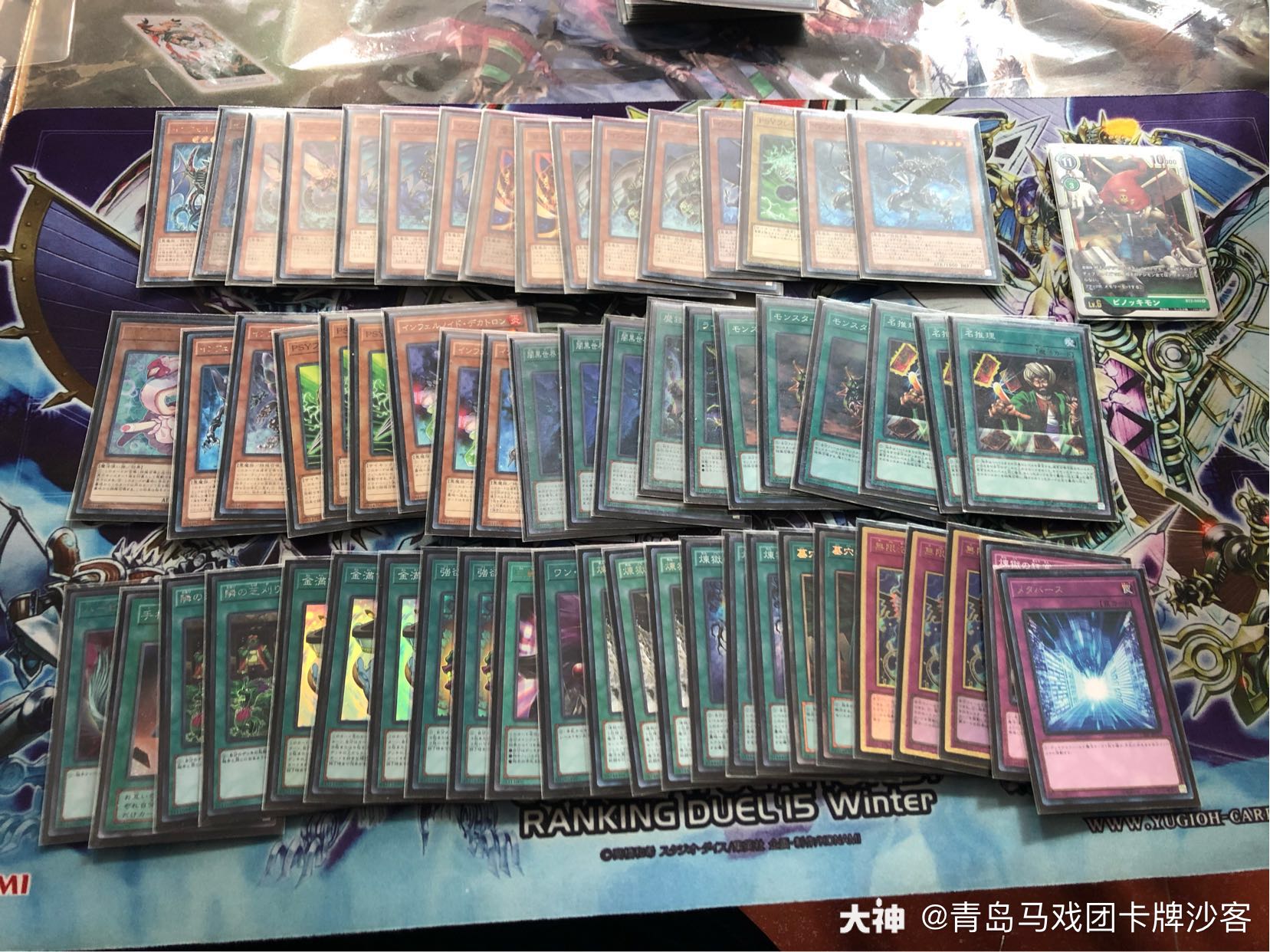 青岛12 5ocg公认赛 游戏王小管家参赛卡组 狱火机1 龙辉巧1 教导黄金国 来自网易大神游戏王圈子 青岛马戏团卡牌沙客