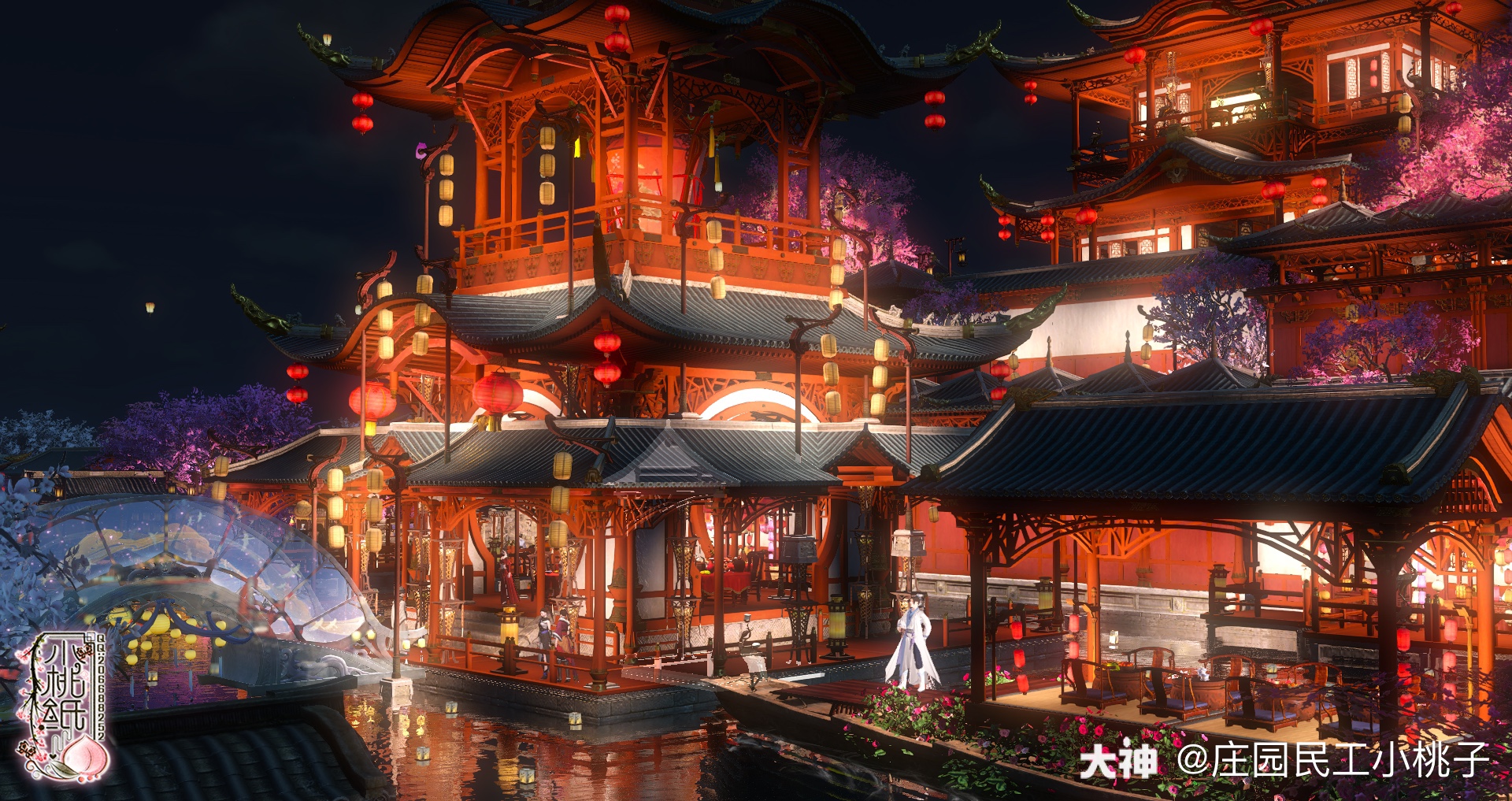 庄园主人很喜欢游戏里_来自网易大神逆水寒圈子_庄园民工小桃子