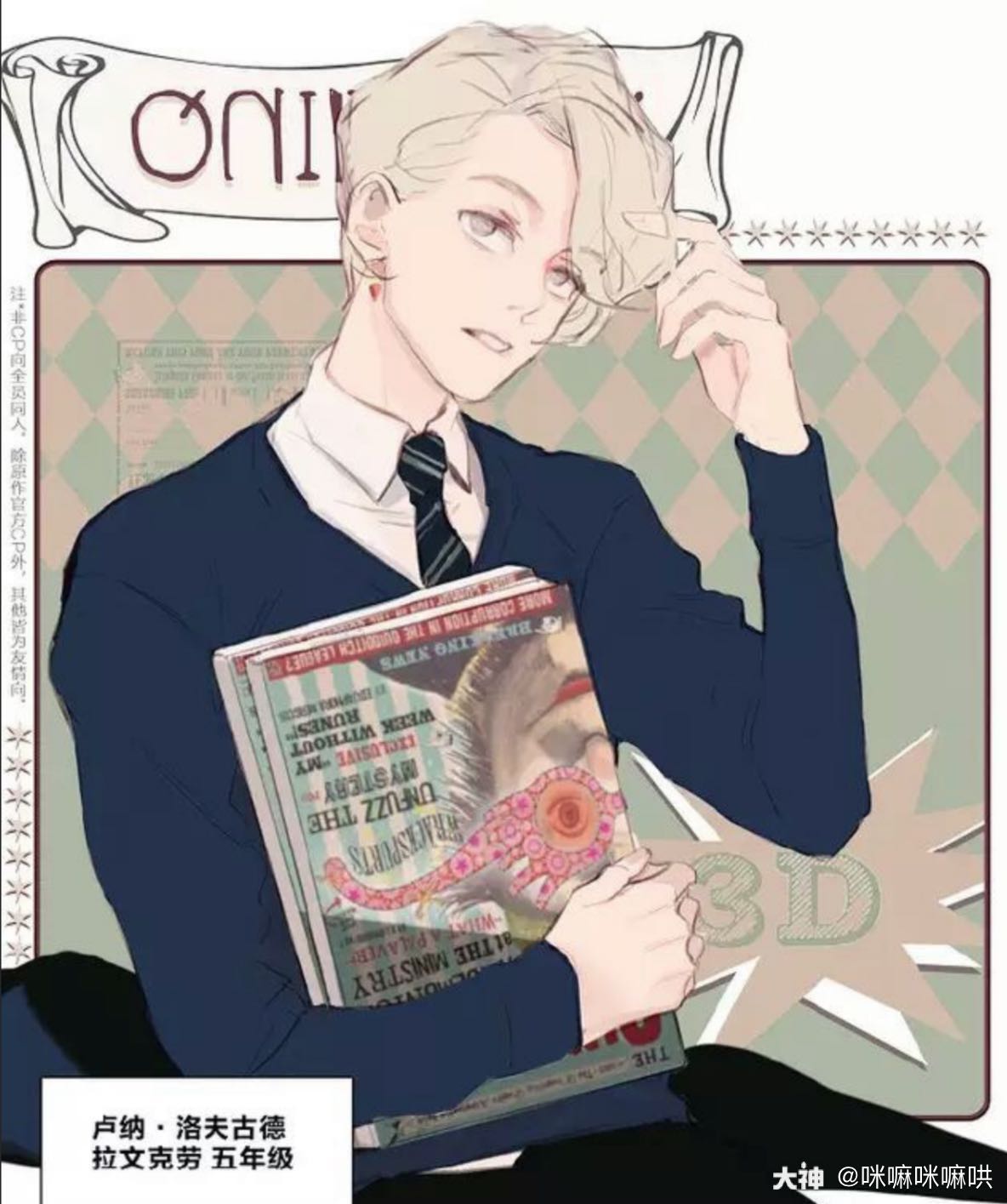 大家可以去抖音找我啊