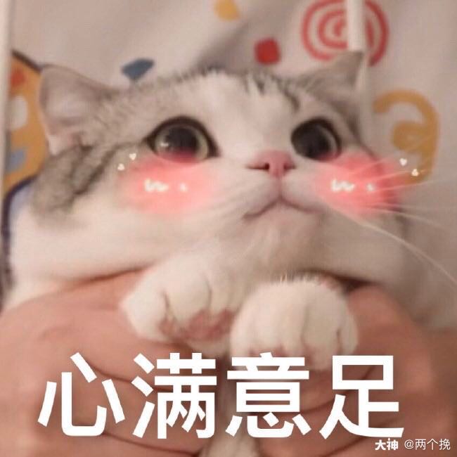 昨天安排了同性女生头像 男生的我能落下 必然不能够啊 虽然我也没几个男粉丝 但是 来自大神倩女幽魂手游圈子 两个挽
