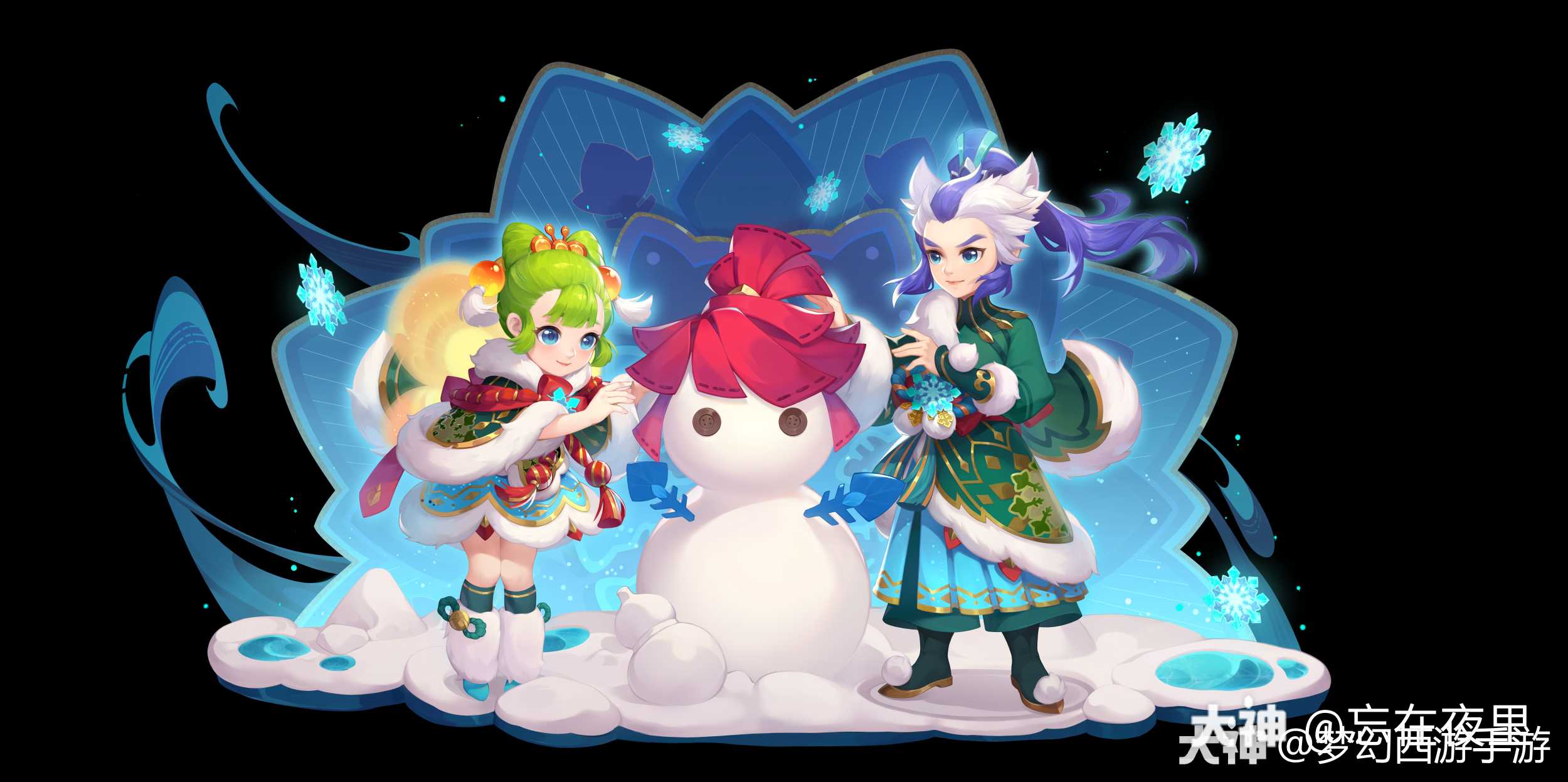 冲冲冲_来自网易大神梦幻西游手游圈子_忘在夜里