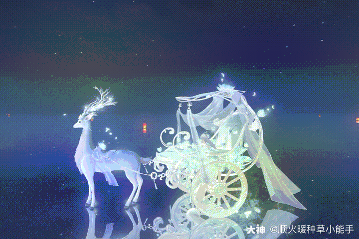 鹿车祥瑞来了!#逆水寒#.