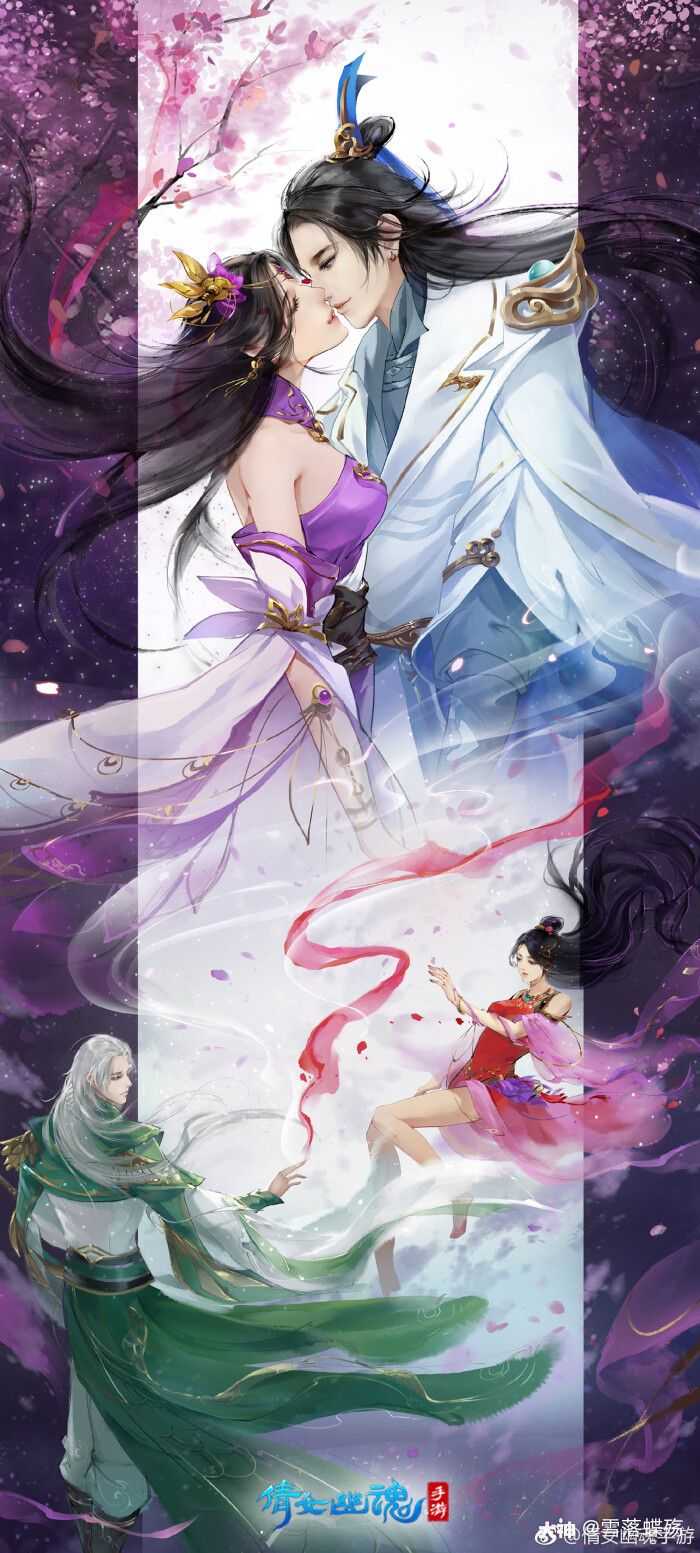 倩女幽魂手游# 各cp美爆了