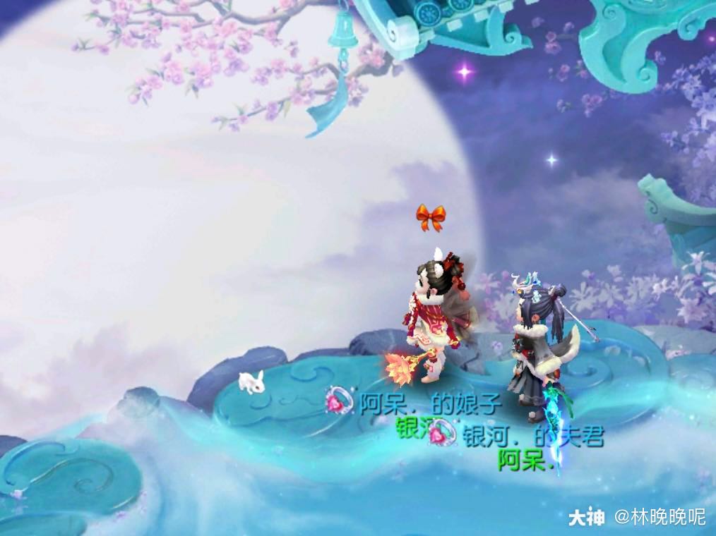 这个冬天有你在的话可能会暖一点 来自网易大神梦幻西游手游圈子 林晚晚呢