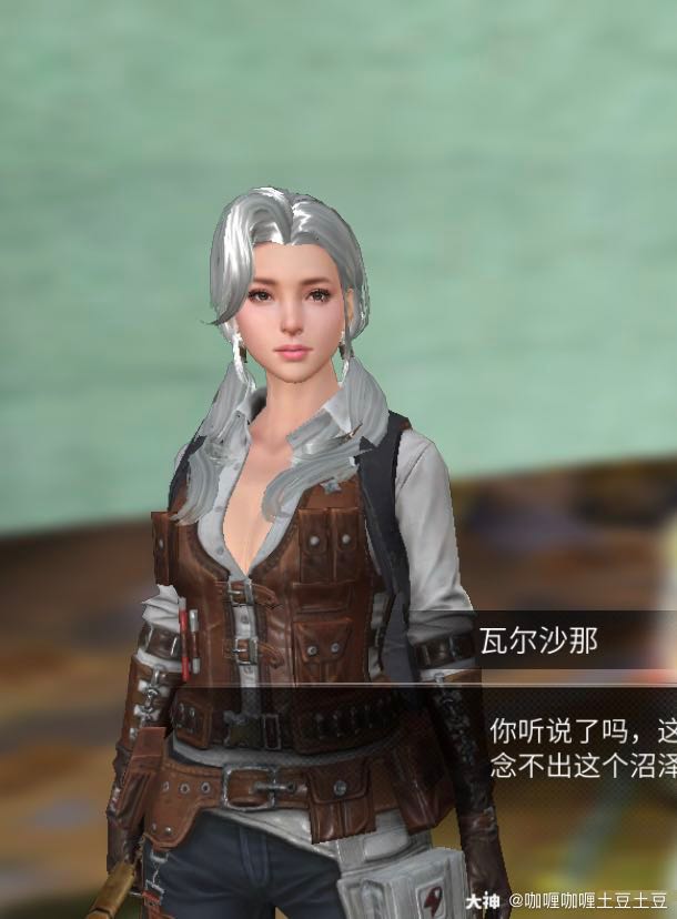 这个npc长得好好看99发型好喜欢_来自网易大神明日之后圈子_咖喱