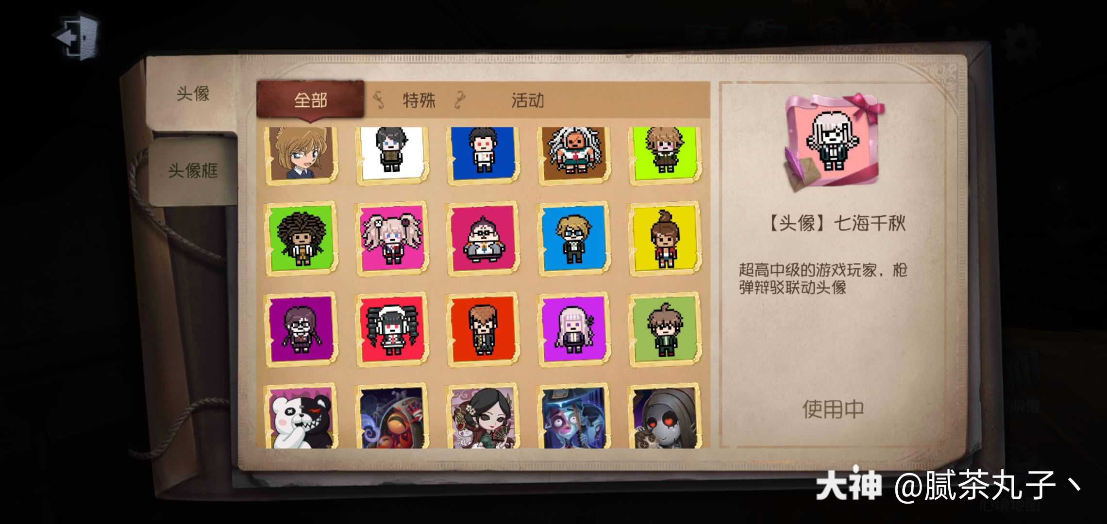 弹丸论破第一弹已经没抽到金光了 老是抽一些头像 第二弹也是 网易给我点金光吧 来自网易大神第五人格圈子 鹭什么也 弹丸论破第一弹已经没抽到金光了 老是抽一些头像 第二弹也是 网易给我点金光吧 来自网易大神第五人格圈子 鹭什么也