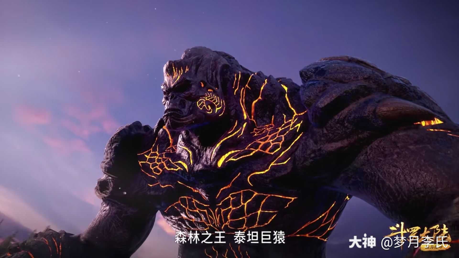 蓝霸霸说,落雪特卖坐骑"冻岩猩"来了~"穿皮袄我就不认识你?