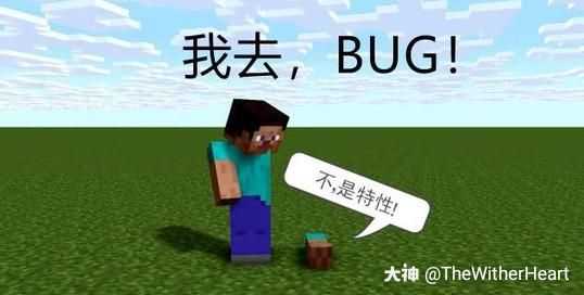 作品名称 Bugjump日常设计理念 当我们向minecraft Bug 网站回 来自网易大神我的世界圈子 Thewitherheart