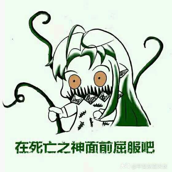 来自网易大神炉石传说圈子_平安京百夫长