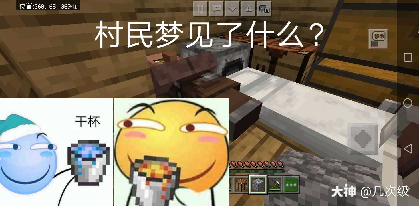 我的世界 #mc表情包大賽##惡搞.