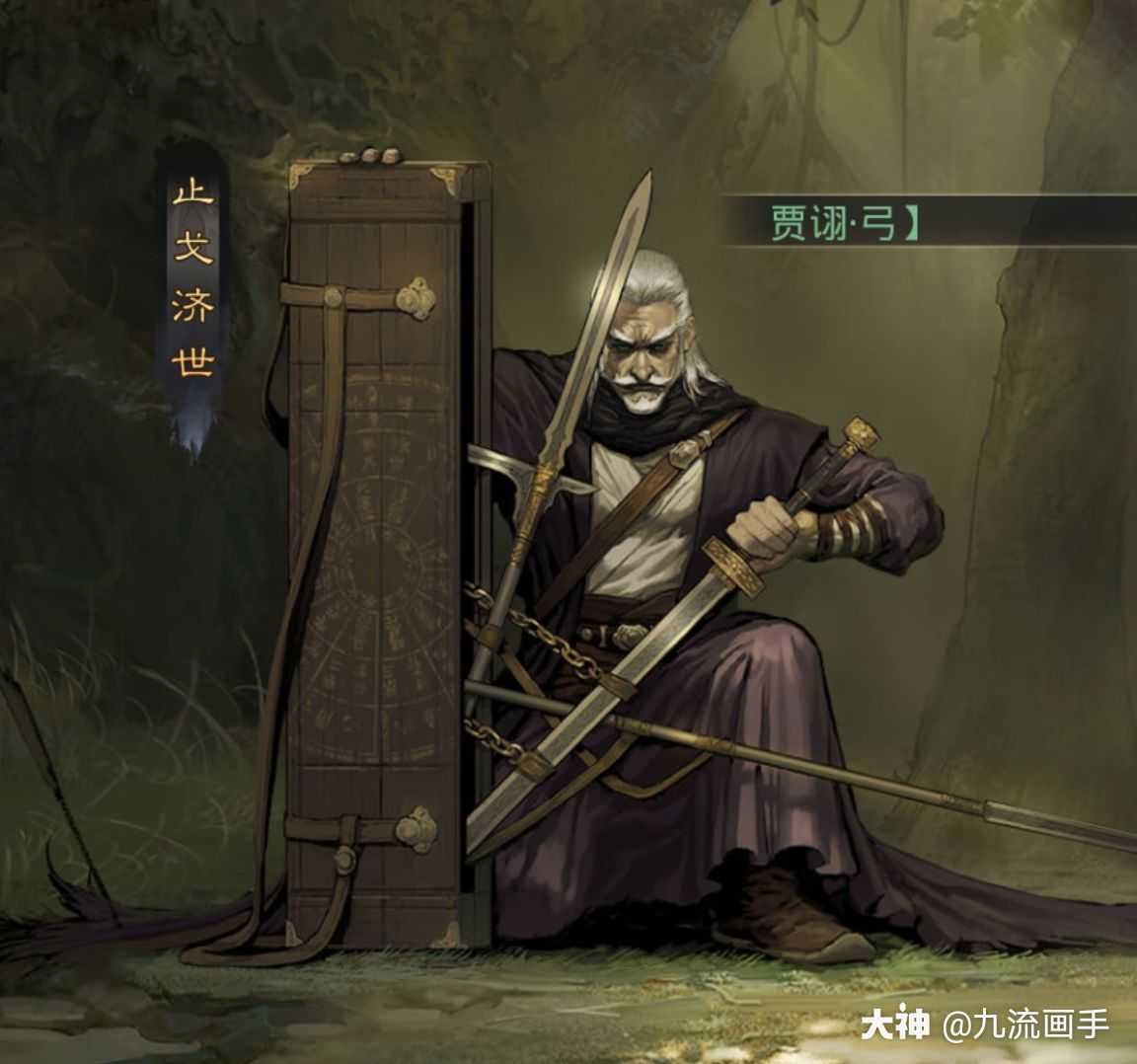 张机张机你快来000000_来自网易大神率土之滨圈子_九流画手