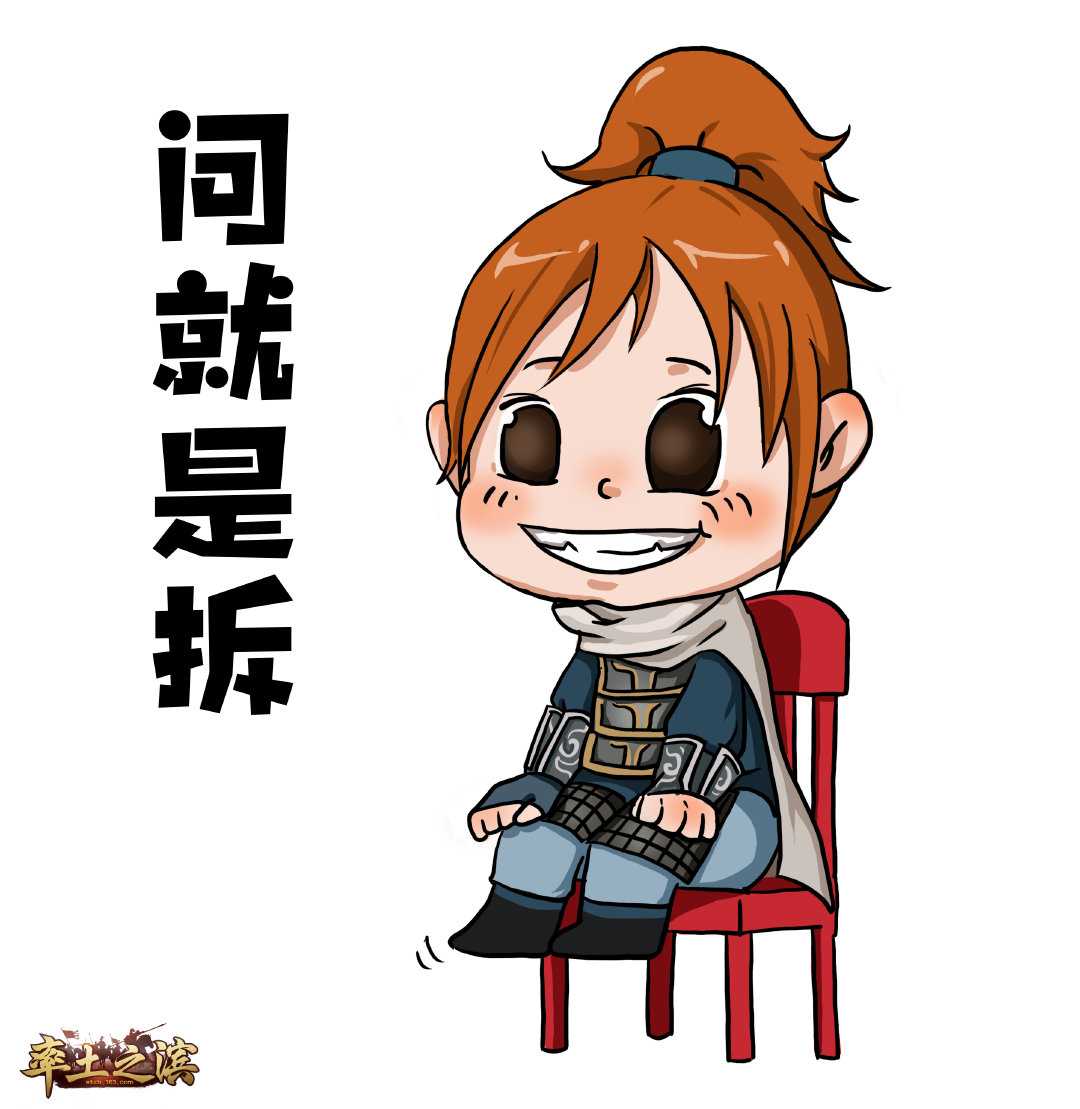 率土之滨主公们在率