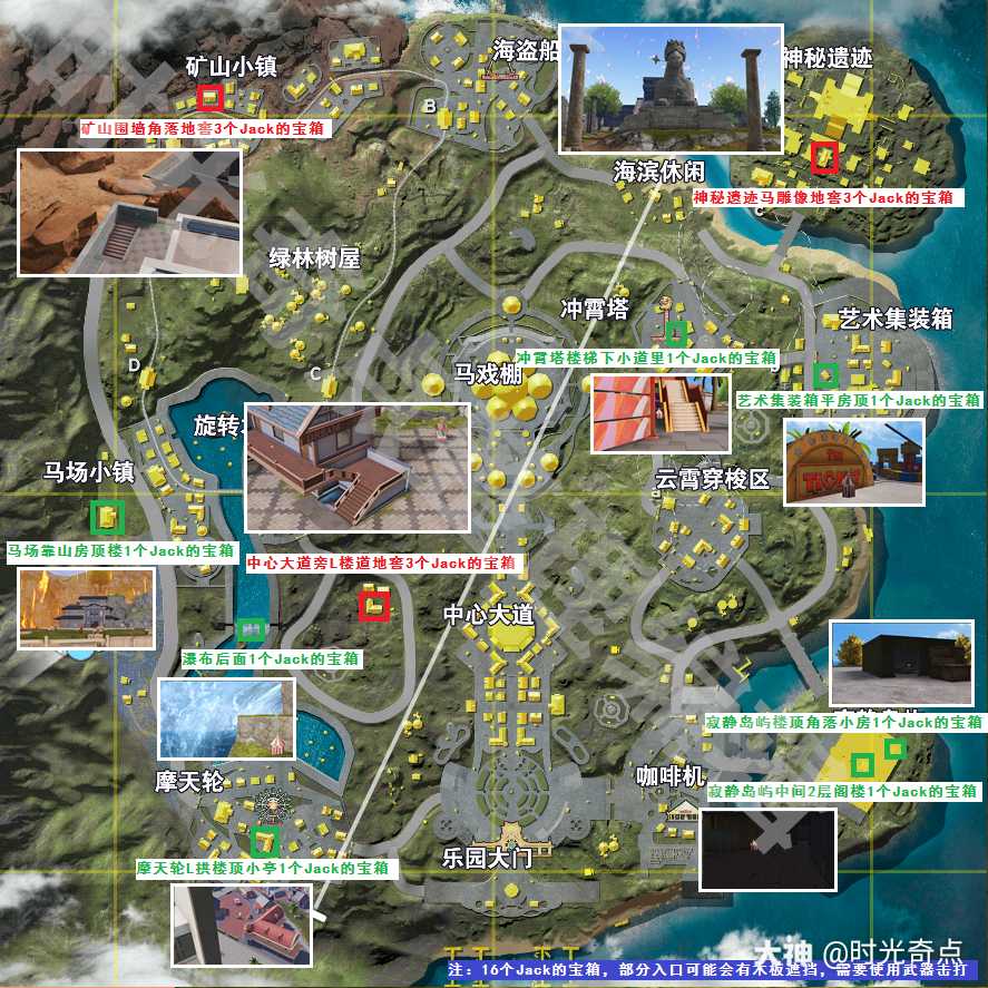 荒野行动 成就 宝箱发现者 任务介绍及方法指南 荒野行动 荒野行动plus 来自网易大神荒野行动圈子 时光奇点